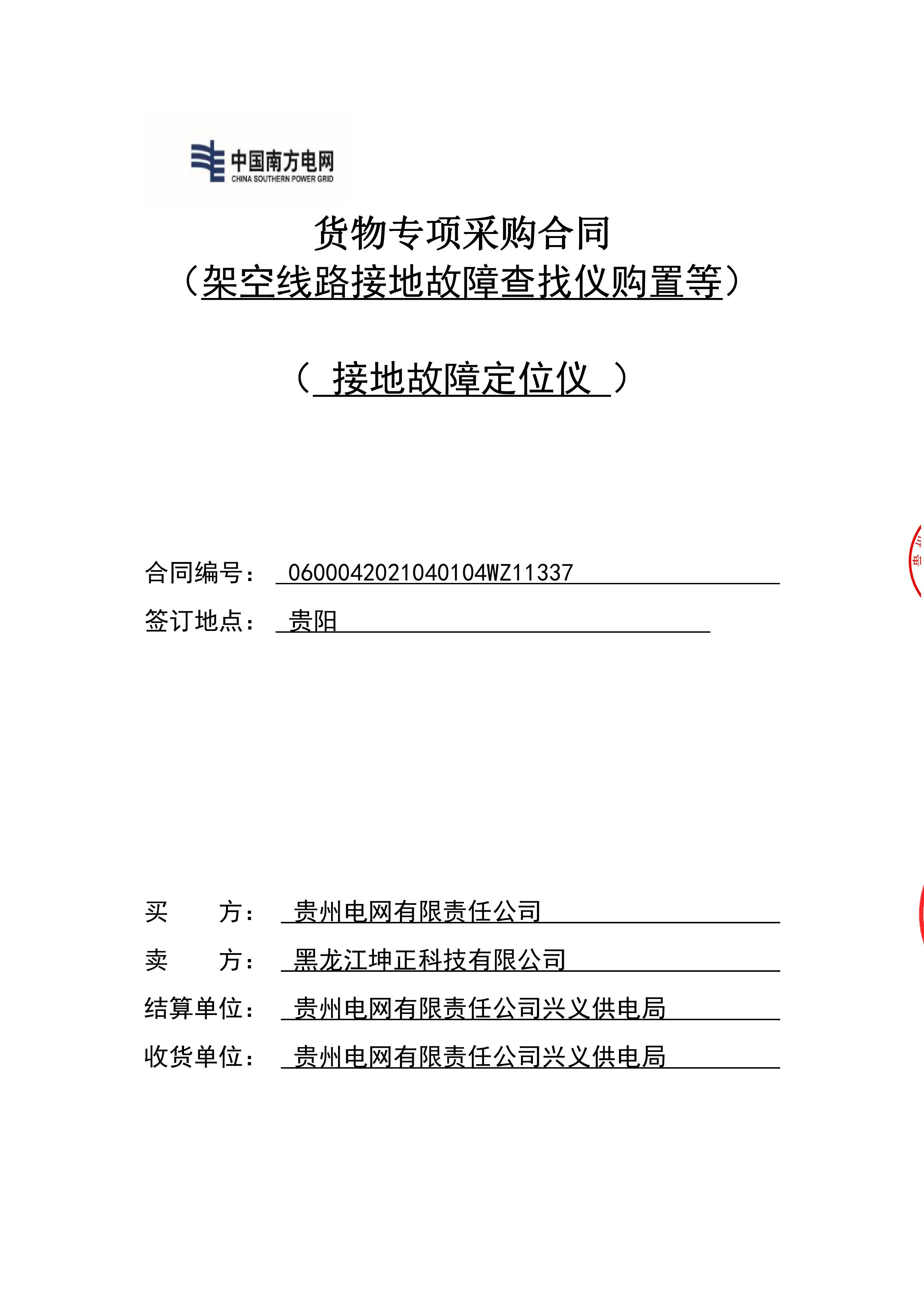 第1頁.jpg
