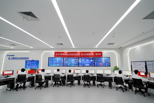 構(gòu)建新型電力系統(tǒng) 加快推進(jìn)能源轉(zhuǎn)型